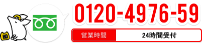 関東エリア タウンワーク